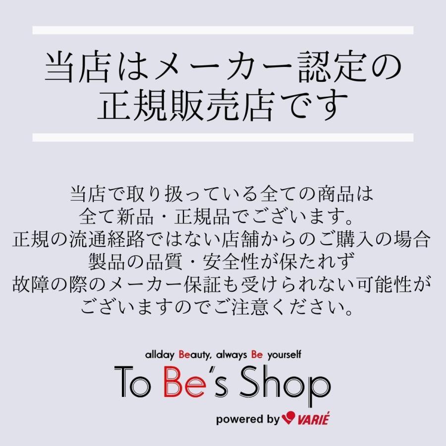 スキンケアクリーム ダブルプロテインリターンクリーム 50g 水光クリーム 韓国コスメ P5倍 300円オフクーポン レビュークーポンあり 高保湿 形状記憶 To Be S Shop 通販 Yahoo ショッピング