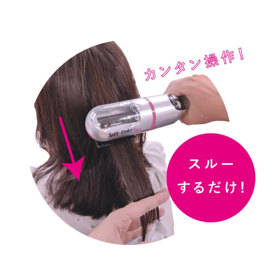 大人気新品 スプリットエンダー ミニ ピンク その他 - education.semel