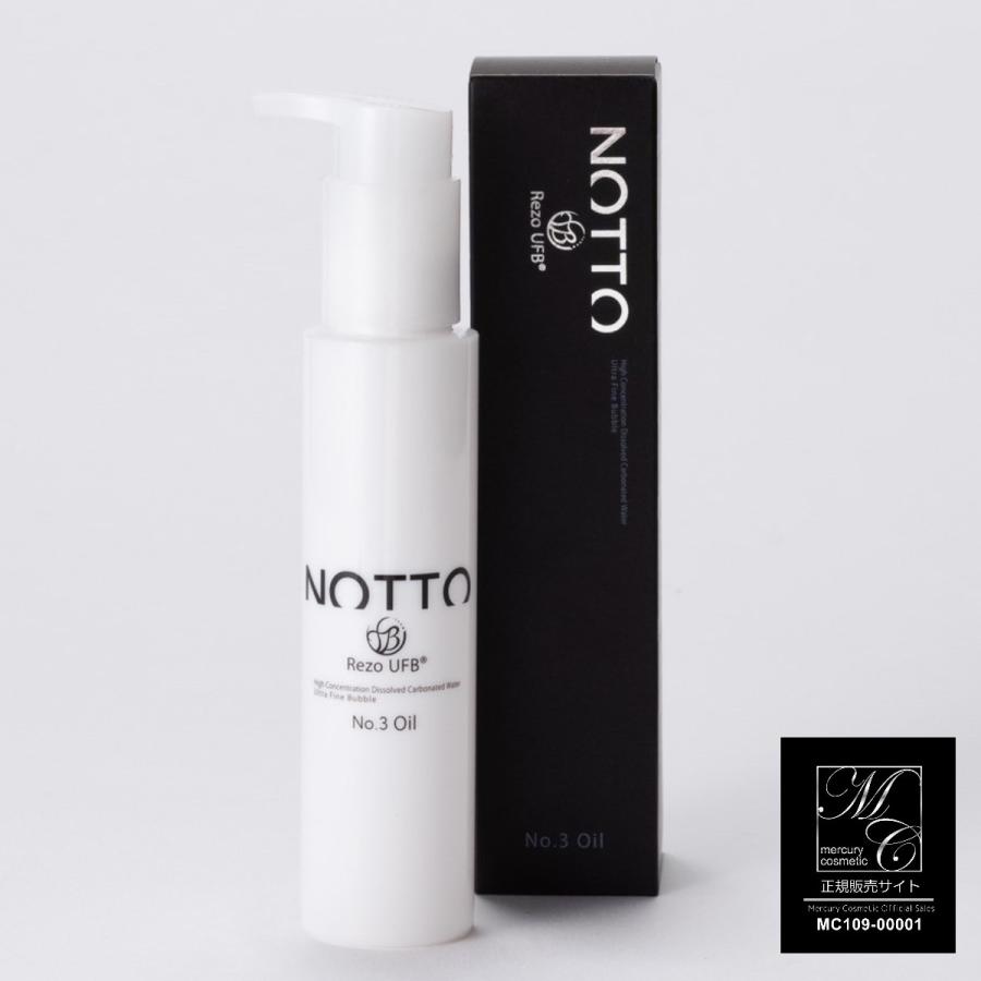 洗い流さないトリートメント NOTTO No.3 Oil 90ml ノット オイル 本体