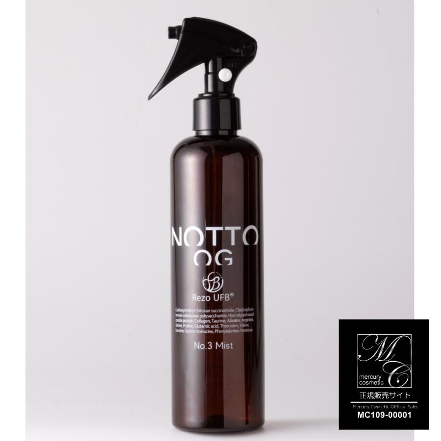 ブローローション NOTTO OG No.3 Mist ノット オーガニック ミスト