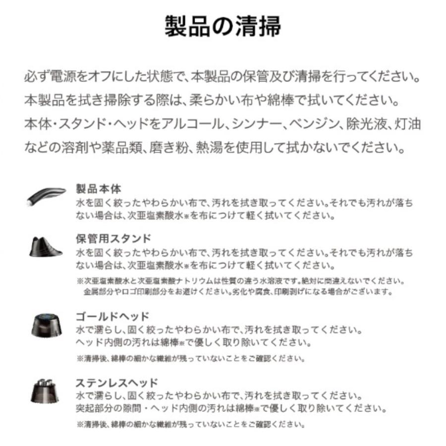 美容器 Meta LT メタ エルティ リフトアップ フェイシャルケア 美容器 Meta LT メタ エルティ リフトアップ フェイシャルケア