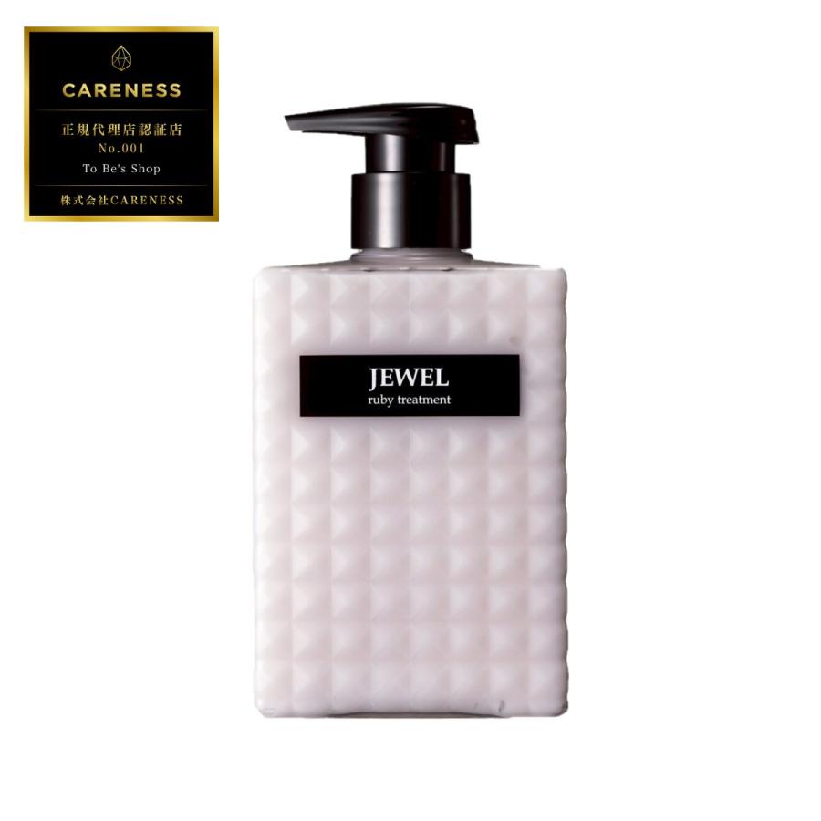 CARENESS（ケアネス） ジュエル ルビー トリートメント 400g JEWEL