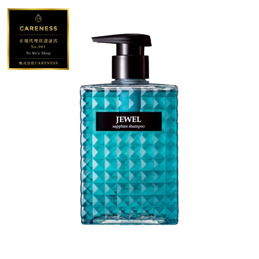 CARENESS（ケアネス） ジュエル サファイア シャンプー 400ml JEWEL