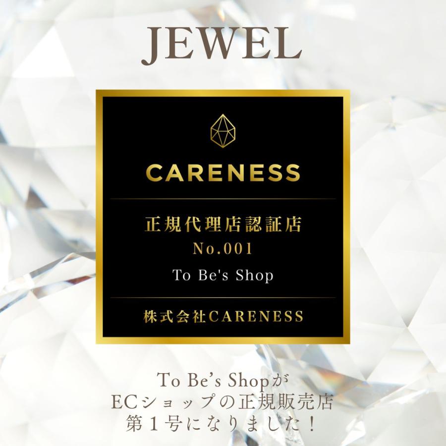 CARENESS（ケアネス） ジュエル ブースト美容液ミスト 125ml JEWEL