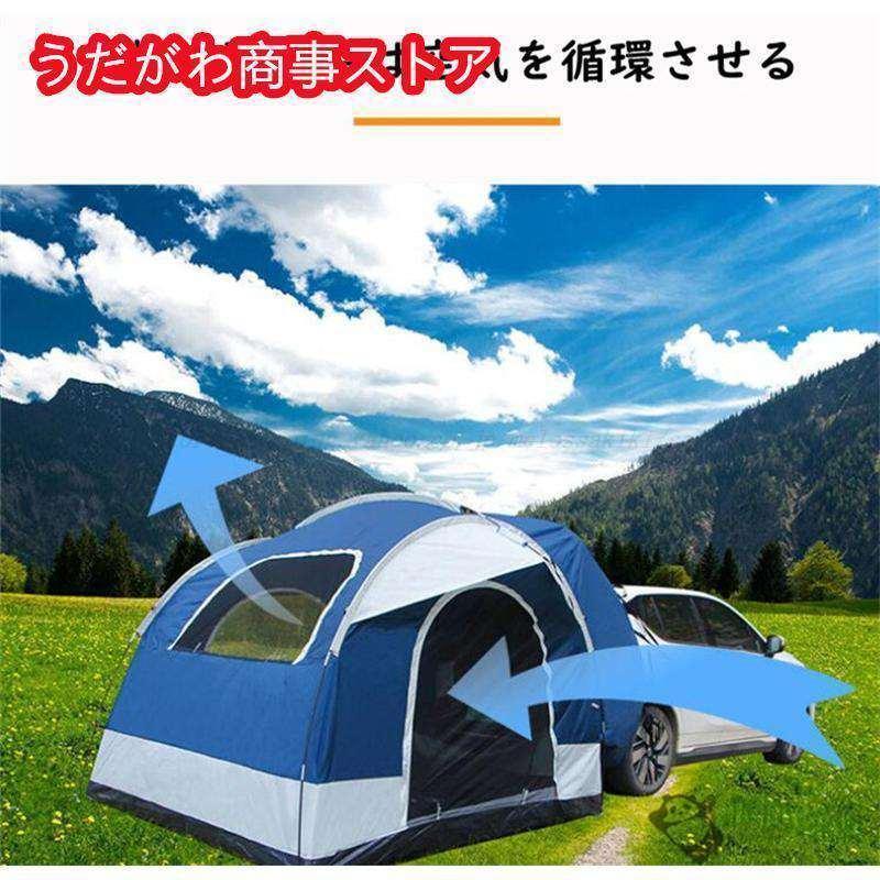 車と連結 屋根シート付 車中泊テント ハッチバックテント リアゲート 車と連結 屋根シート付 車中泊テント ハッチバックテント