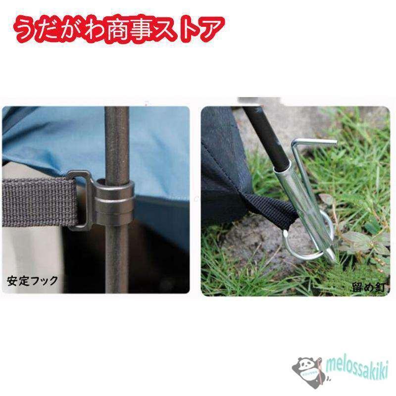 車と連結 屋根シート付 車中泊テント ハッチバックテント