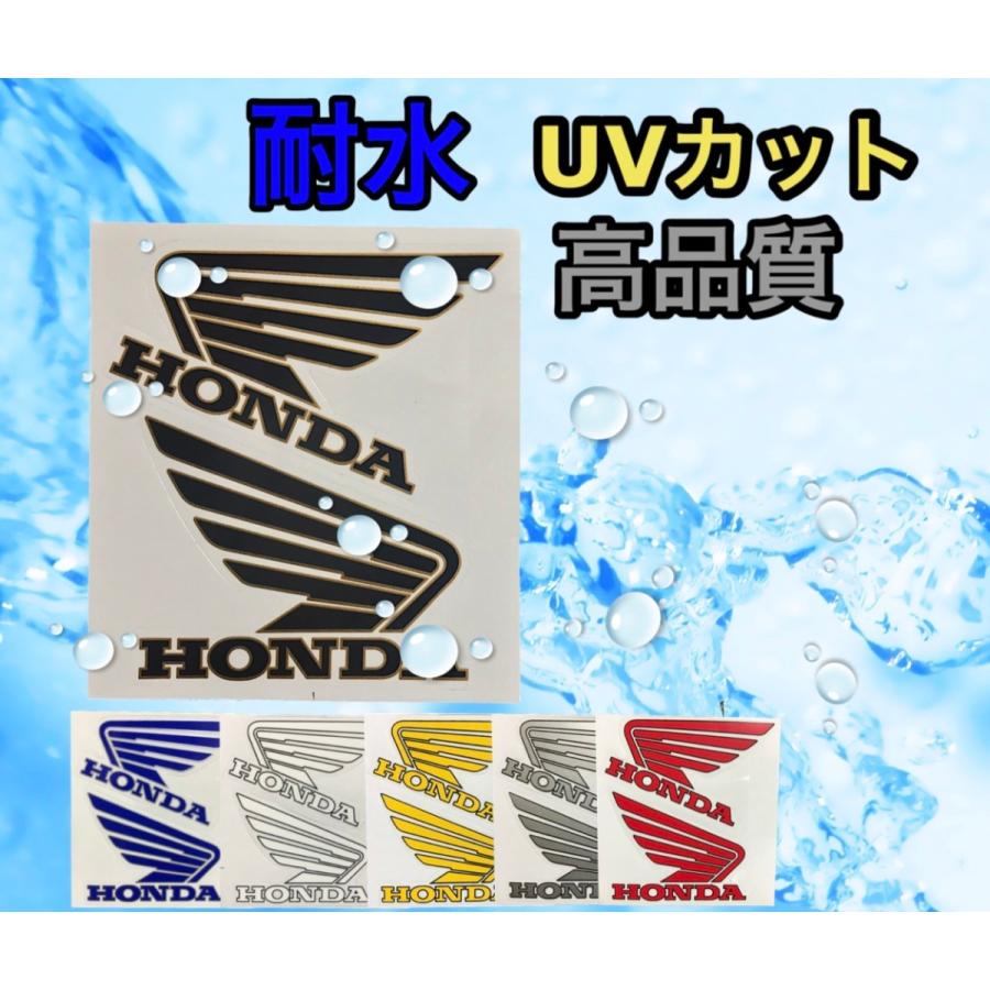 3年保証 ステッカー 車 Honda 防水 選べる6色 ウィング 翼 シール ホンダ ロゴ 外装パーツ