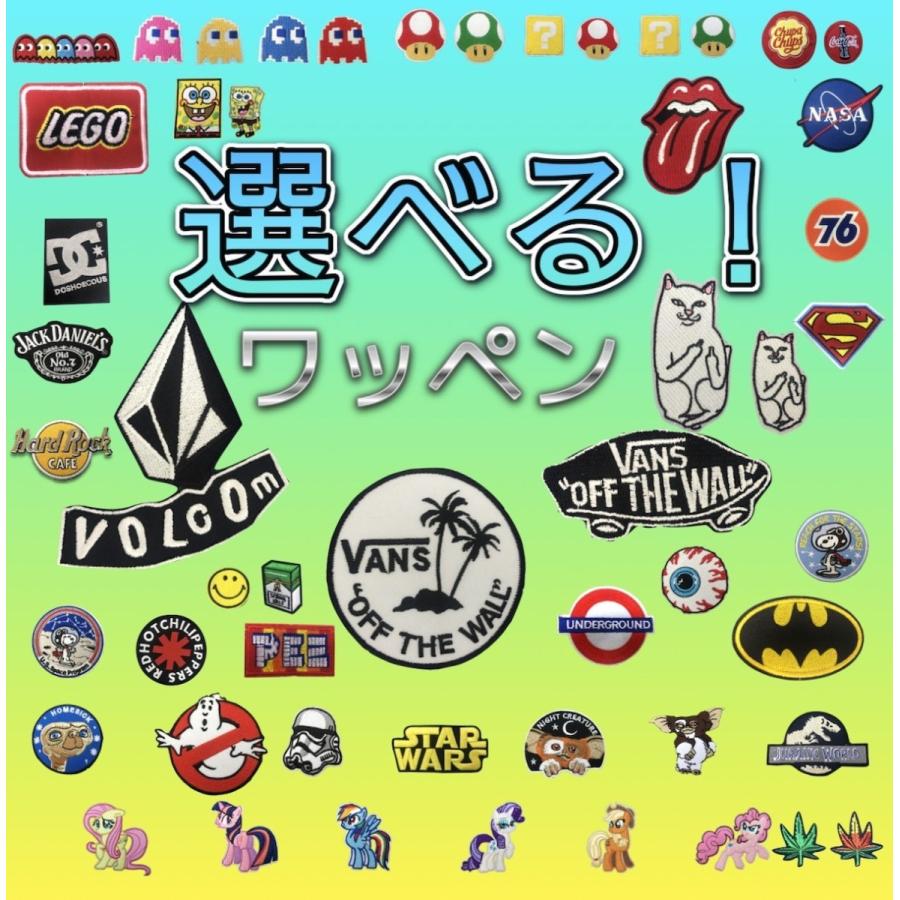 ワッペン アイロン おしゃれ ロゴ ブランド キャラクター 選べるwappen Logo Tore Dore 通販 Yahoo ショッピング