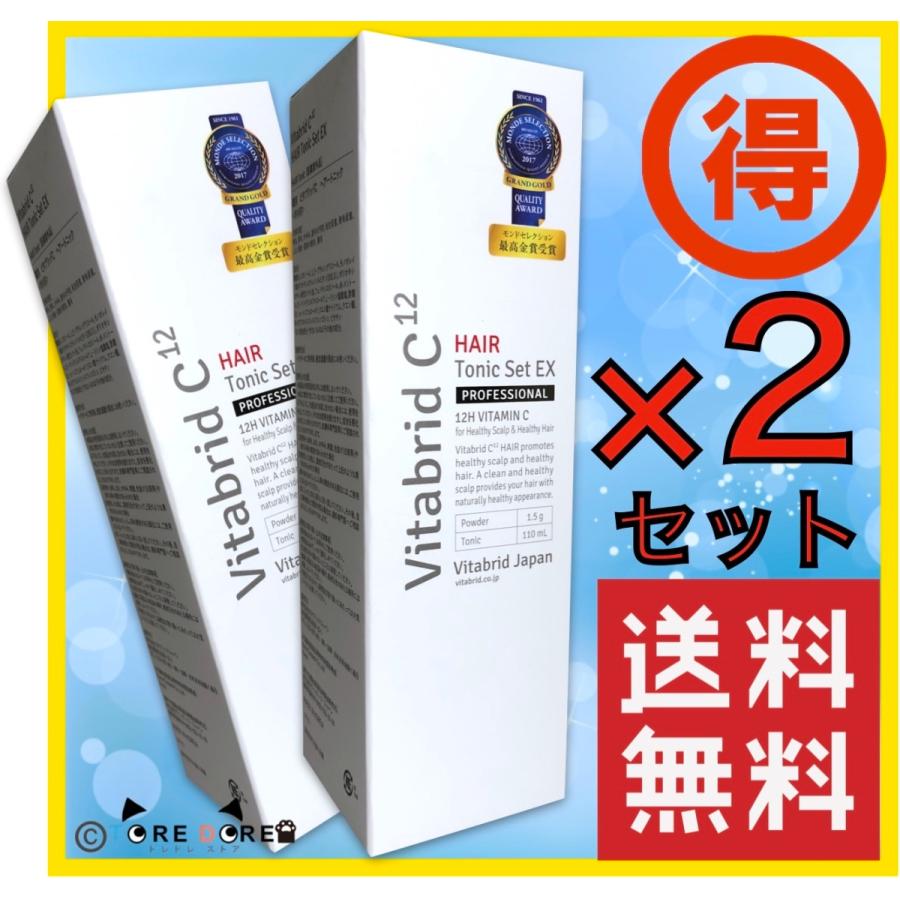 正規代理店 ビタブリッドC ヘアートニック セット EX 育毛 ビタミンC12 国内正規品 2本セット 正規代理店 ビタブリッドC ヘアートニック セット EX 育毛 ビタミンC12 国内正規品 2本セット