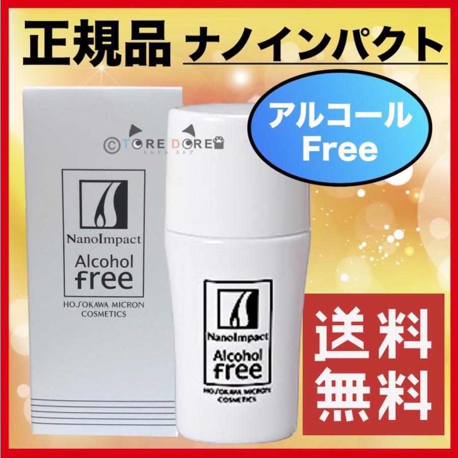 ナノインパクト 100 アルコールフリー ホソカワミクロン 育毛剤 正規品 Supersport Tn