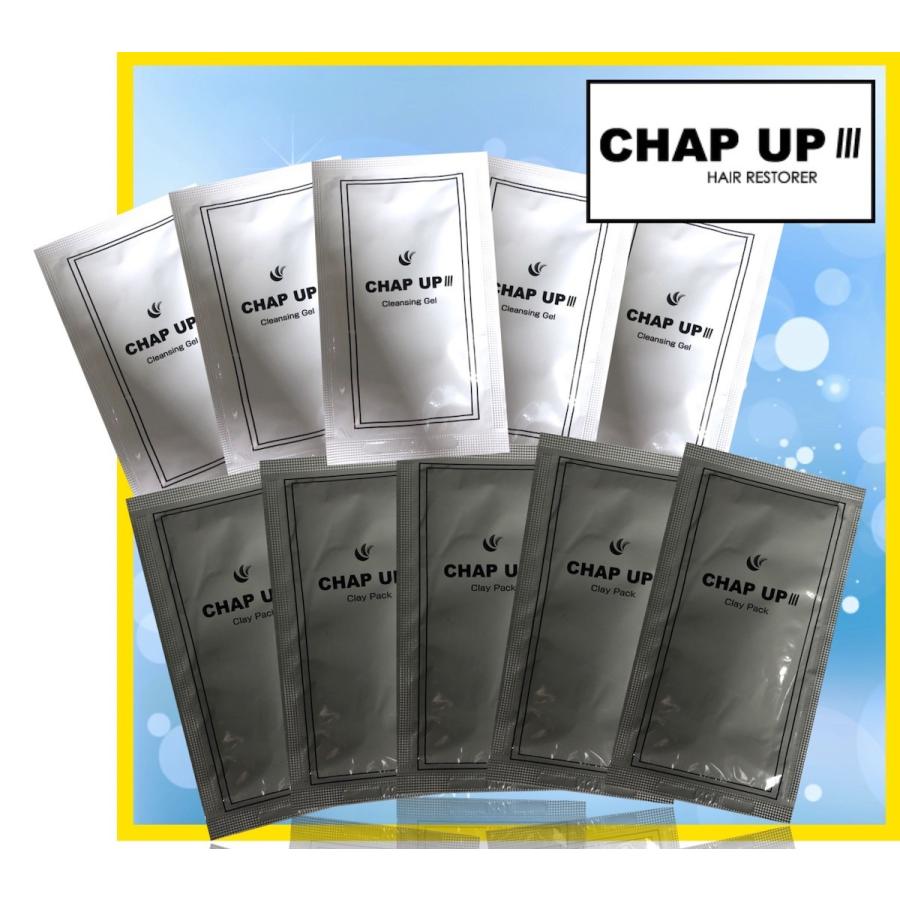 チャップアップ CHAP UP 頭皮クレンジング トリートメント おためし チャップアップ CHAP UP 頭皮クレンジング トリートメント おためし