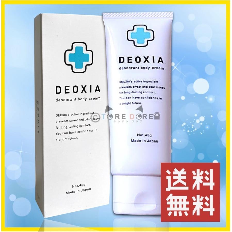 DEOXIAデオシア デオドラントクリーム 3D 45g | signalstationpizza.com