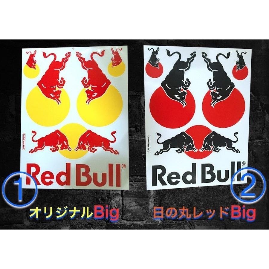 レッドブル ステッカー BIGサイズ デカール バイク ヘルメット グッズ 車 カー RedBull 防水 シール｜to-do｜02