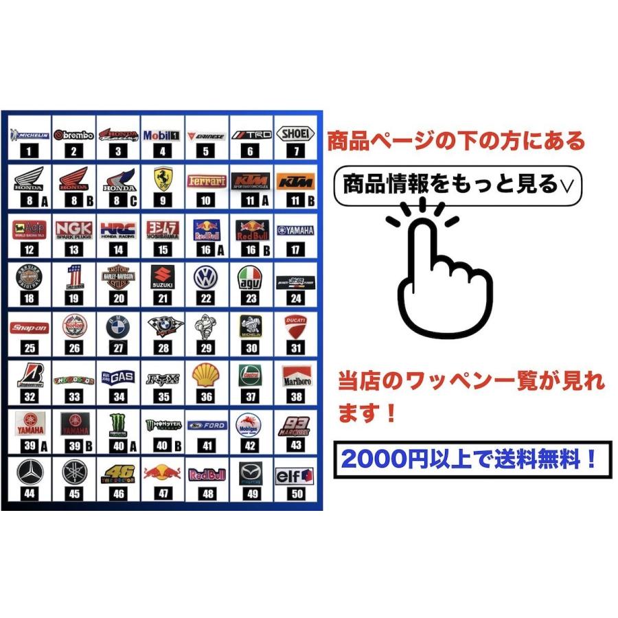 ワッペン アイロン マイリトルポニー 6枚セット キャラクター Wap148 Tore Dore 通販 Yahoo ショッピング