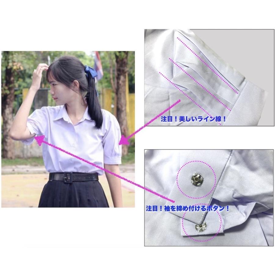 タイ 女子高生 学校指定形 制服 シャツ 正規品 本物 コスチューム 