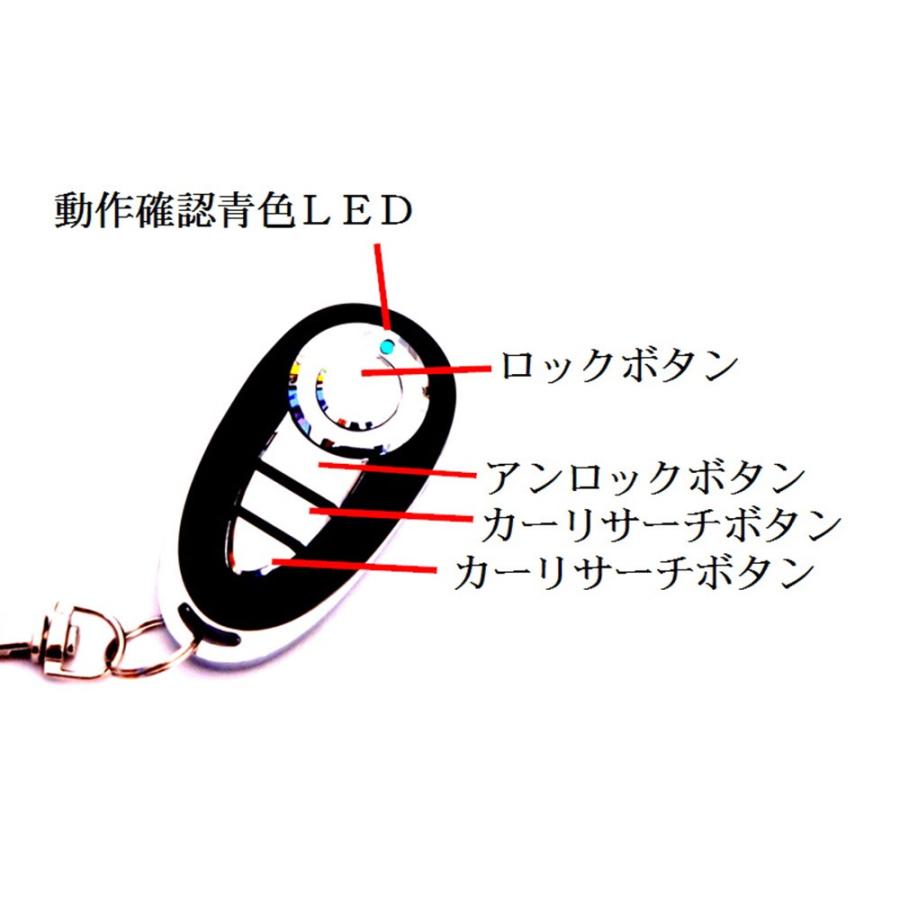 ローバーミニ専用]キーレスエントリーキット : ツーフィット - 通販