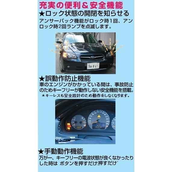 ローバーミニ専用]集中＆スマートキーフリーキット 46-3262 : ツー