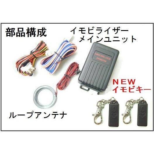 イモビライザーシステム ループタイプ 46 As00 46 As00 ツーフィット 通販 Yahoo ショッピング