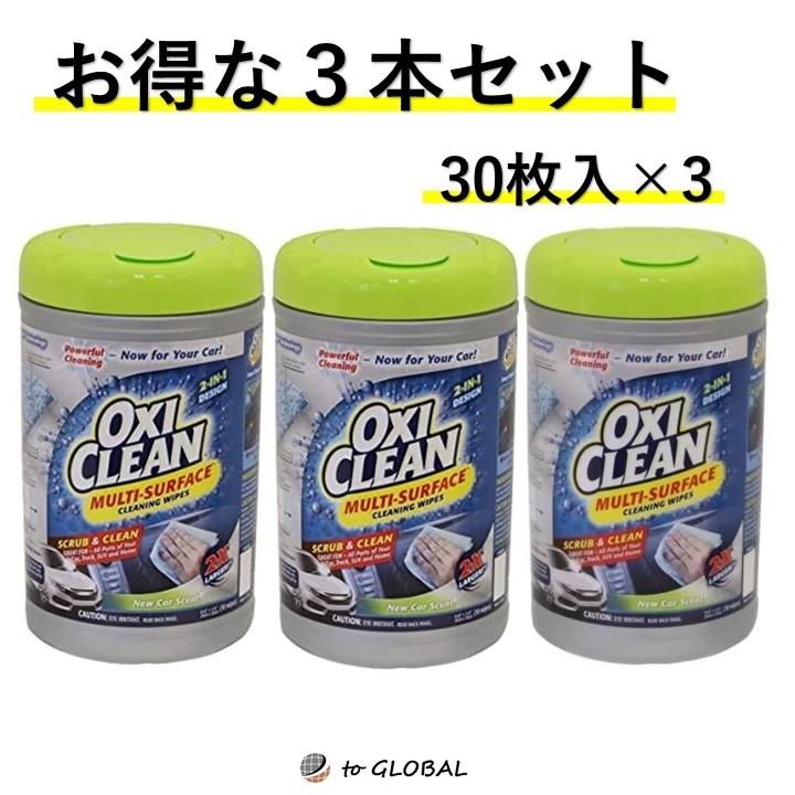 OXI CLEAN 多目的 ウェットシート オキシクリーン 24cm×30cm /30枚入り 車 ウエット 3個 セット｜to-global