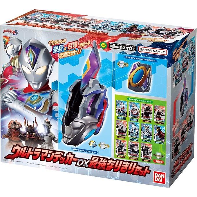 バンダイ(BANDAI) ウルトラマンデッカー DX最強なりきりセット : to