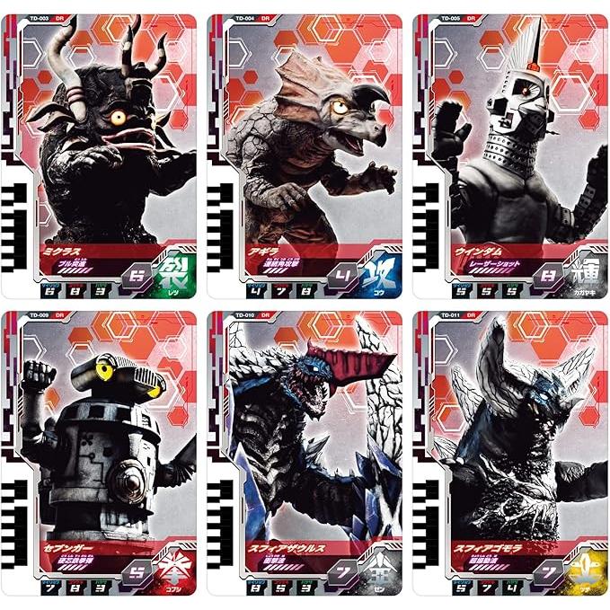 バンダイ(BANDAI) ウルトラマンデッカー DX最強なりきりセット : to