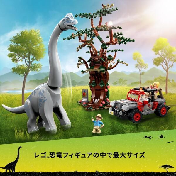 レゴ(LEGO) ジュラシック・ワールド ブラキオサウルスの森 おもちゃ 玩具 プレゼント 誕生日 ブロック クリスマス 男の子 女の子 子供 小学生 恐竜 動物 76960