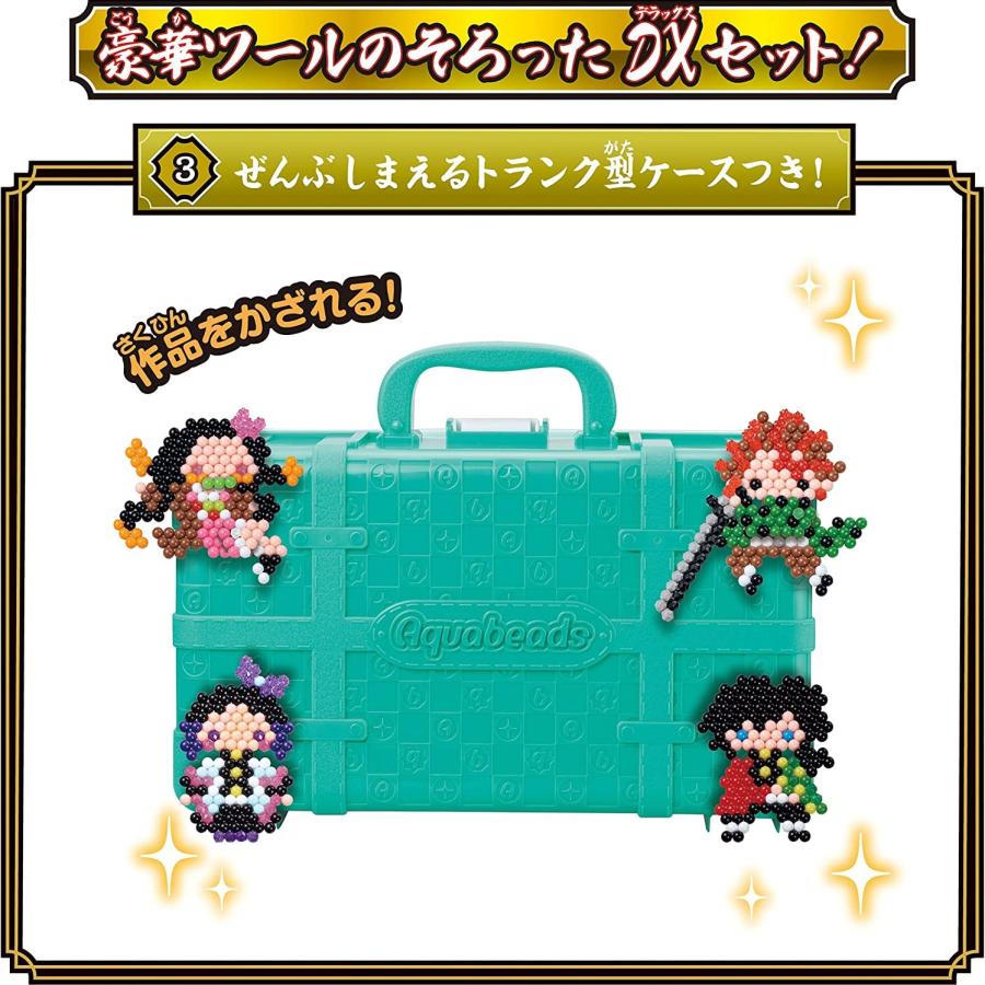 エポック社（EPOCH） アクアビーズ 鬼滅の刃 全集中！ DXトランク : to