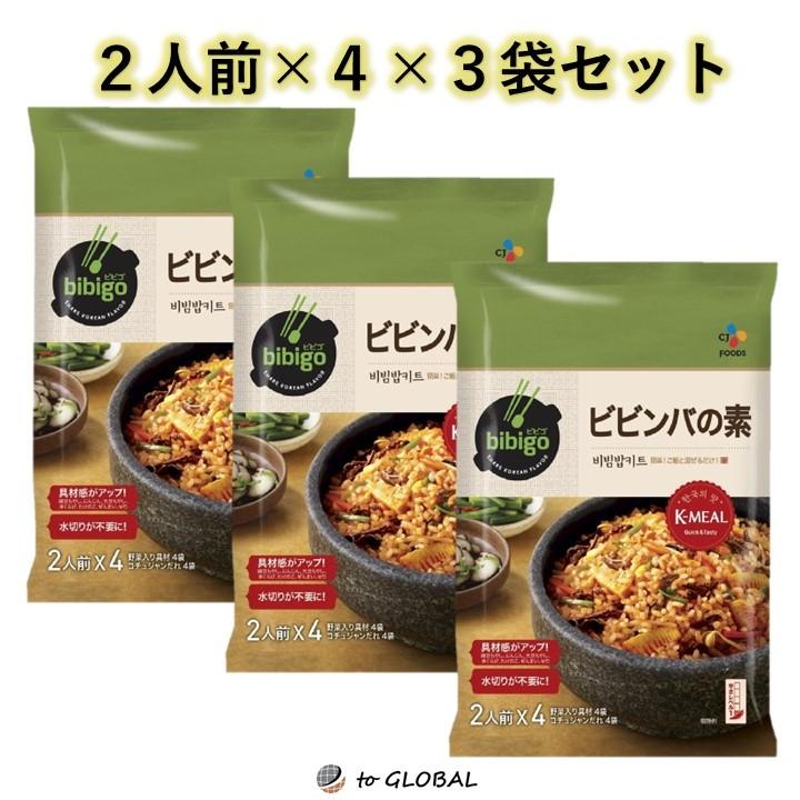 ウエン 3本セット コストコ（Costco） ビビンバの素 2人前 × 4パック × 3袋 43392 韓国