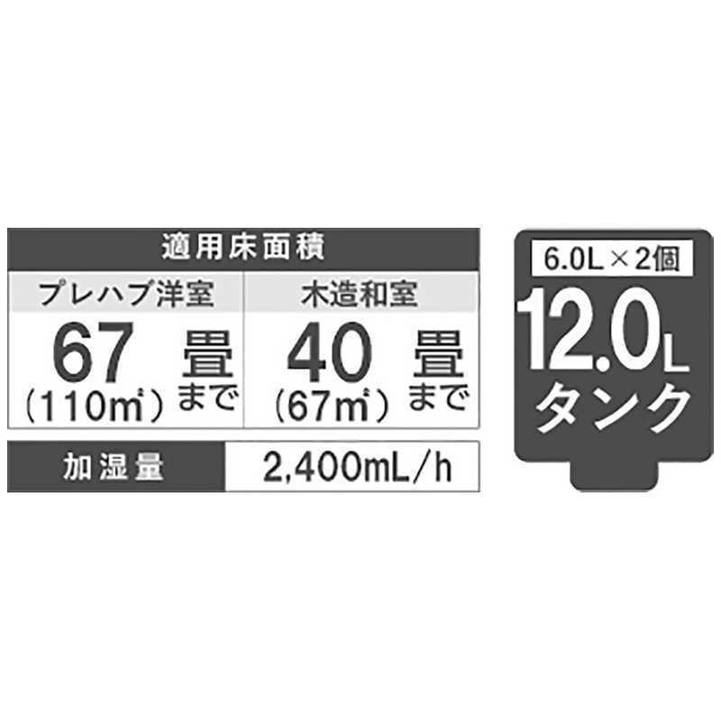 HD-244-W ダイニチ ハイブリッド式(加熱+気化)加湿器 HD SERIES HD-244-W ダイニチ ハイブリッド式(加熱+気化)加湿器 HD SERIES