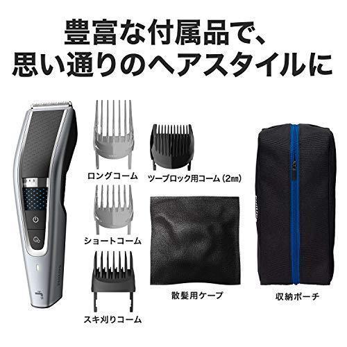 フィリップス 5000シリーズ ヘアカッター HC5690/17 電動 フィリップス 5000シリーズ ヘアカッター HC5690/17 電動