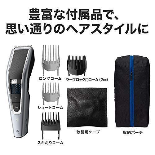 お得なまとめ売り フィリップス 5000シリーズ ヘアカッター HC5690/17 電動バリカン 充電/交流式 海外対応 水洗い対応 キッズモード搭載 27段階調整(3-28mm)