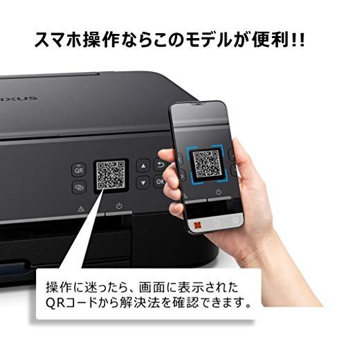 Canon プリンター A4インクジェット複合機 PIXUS TS5330 ブラック 2019年モデル テレワーク向け 商品情報 A4普通紙100枚