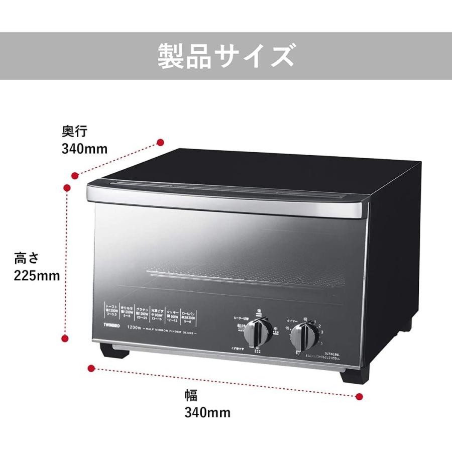 流行に ツインバード ミラーガラス オーブントースター ブラック トースト 4枚 出力切替 300w 10w Ts D047b 100 の保証 Kwsrbd Com