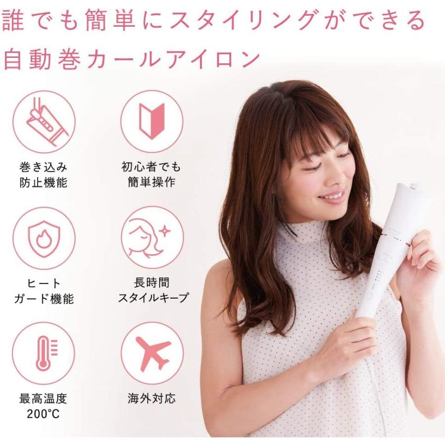 値引きする 海外対応 自動巻きヘアアイロンspin Curl Kinujo シンプルモデル ピンク色 20210123201432 00792 To Kia0309 通販 Yahoo ショッピング 数量限定 特売 Claves Org Uy