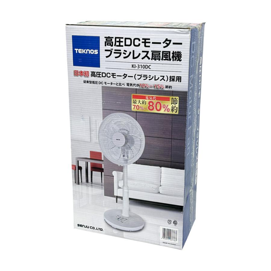 teknos-dc-ki-310dc