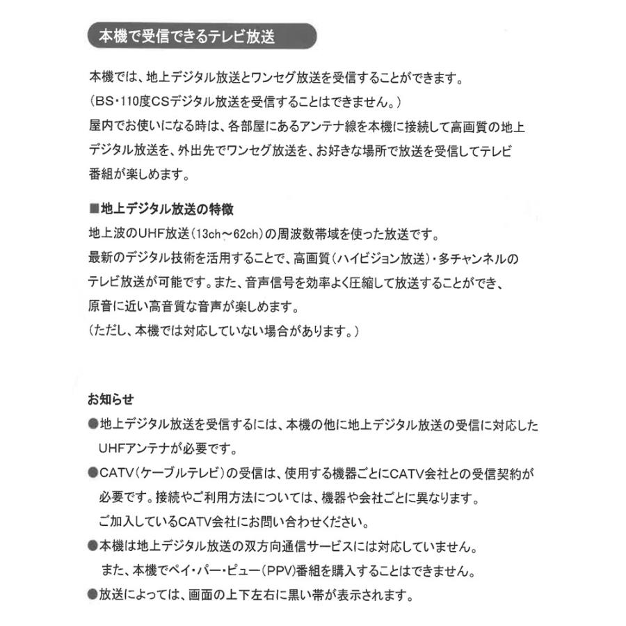 アウトレット 3電源対応 防水10インチ テレビ＆DVD フルセグ 地デジTV内蔵 防水ポータブルDVDプレーヤー　 ZM-10FWP｜to-rulease｜10