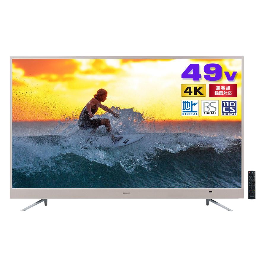 AIWA アイワ 49v型 地上/BS/110度CSデジタル 4K対応液晶テレビ Wチューナー搭載 TV-49UF10 :  0-200000002657-9 : ディスカウントショップとーるりーす - 通販 - Yahoo!ショッピング
