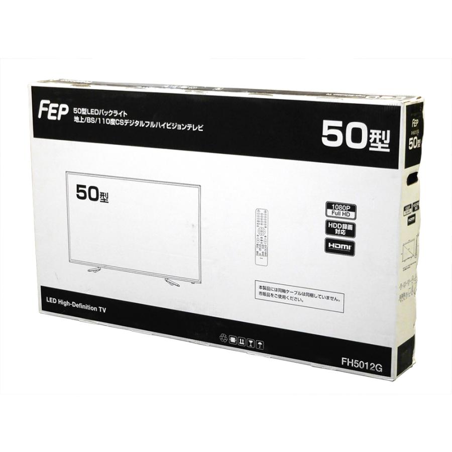 FEP 50インチ/50型 LEDバックライト 地上/BS/110度CSデジタル FEP 50インチ/50型 LEDバックライト 地上/BS/110度CSデジタル