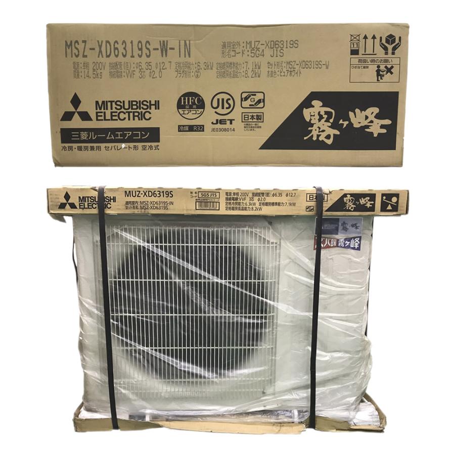 三菱電機（MITSUBISHI ELECTRIC） 【新品アウトレット】三菱電機 