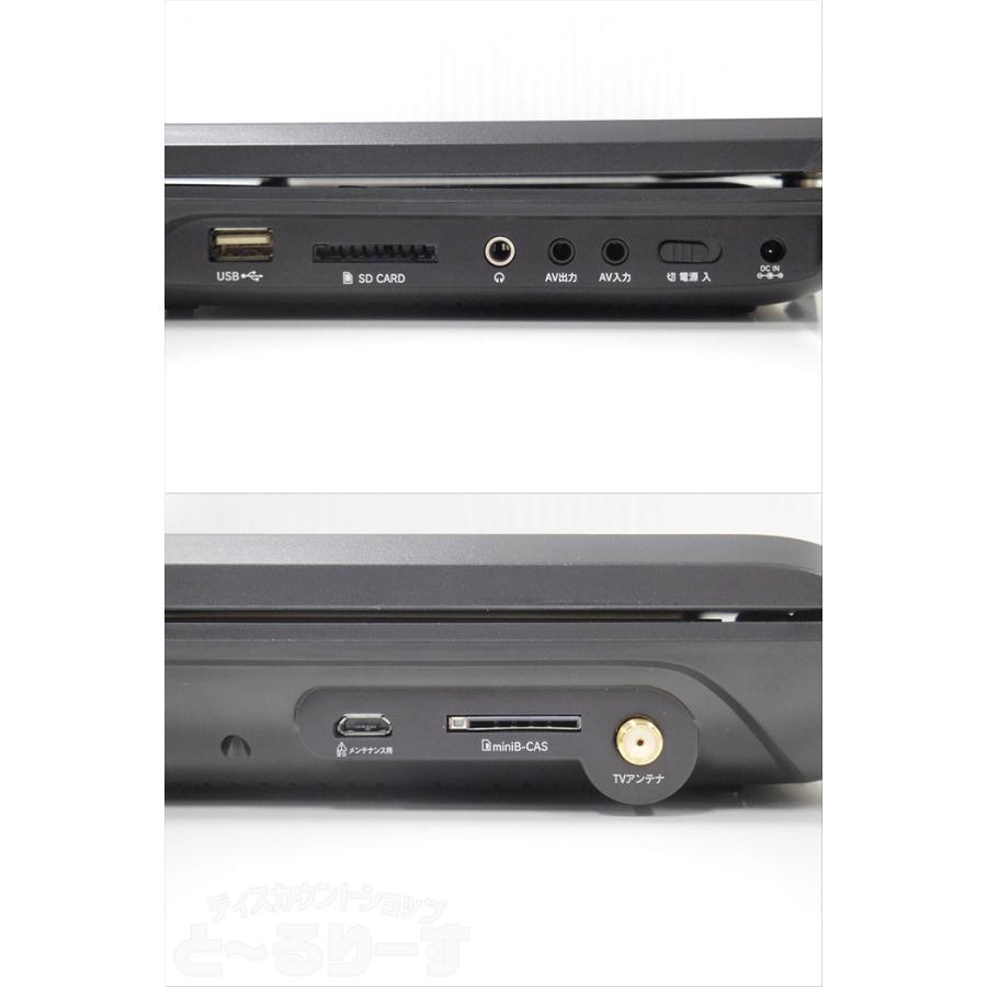ティーズネットワーク 9型/9インチ フルセグ対応 ポータブルDVD ティーズネットワーク 9型/9インチ フルセグ対応 ポータブルDVD