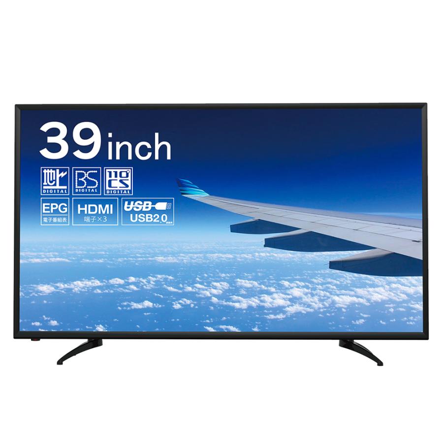 展示未使用品］LIMLIGHT 39v型 地上/BS/110度CSデジタルハイビジョン 