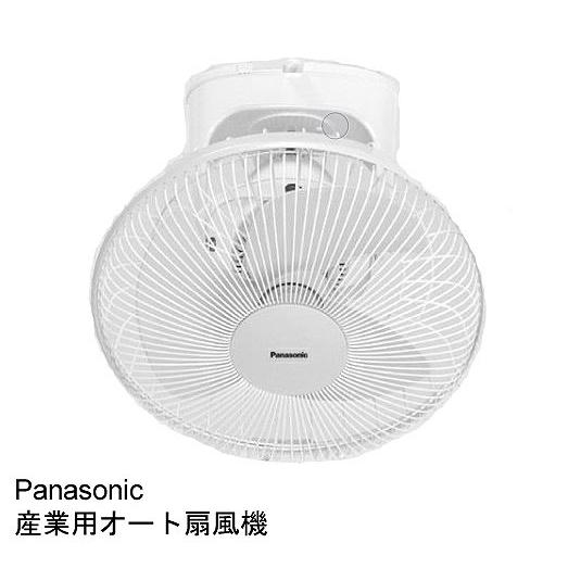 【新品】スイッチ同梱 パナソニック F-LA301-H グレー 扇風機 オート扇 Panasonic（パナソニック） 【あすつく】 換気扇 産業用扇風機 (オート