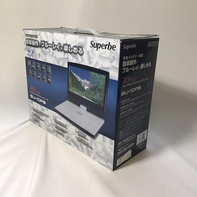 ポータブルブルーレイプレーヤー SU-10PB本体のみ - プレーヤー ポータブルブルーレイプレーヤー SU-10PB本体のみ - プレーヤー