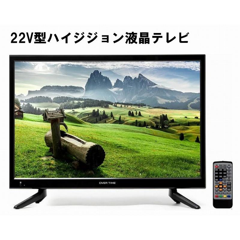 液晶テレビ 22型 液晶テレビ 22インチ」の人気商品一覧・価格比較
