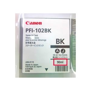 Canon/キャノン　大判プリンタ用インク　ブラック　PFI-102BK　90ｍｌ｜to-rulease｜02