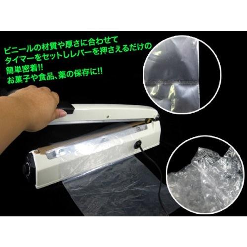 SIS/エスアイエス 卓上シーラー シール幅300mm対応 FR-300A