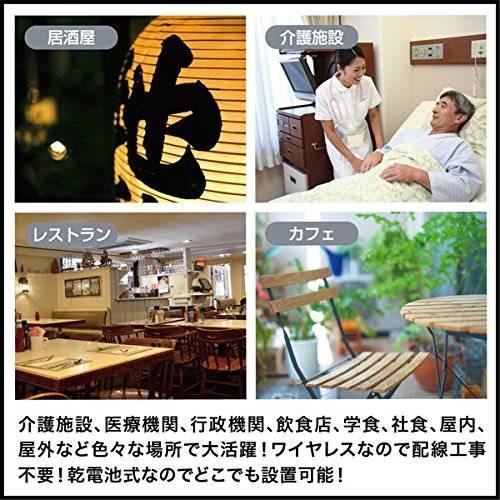 SIS エスアイエス ワイヤレスチャイム受信機 16チャンネル 呼び出し