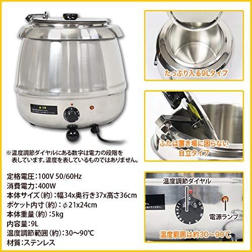 SIS/エスアイエス 湯煎式スープジャー/スープウォーマー/スープ