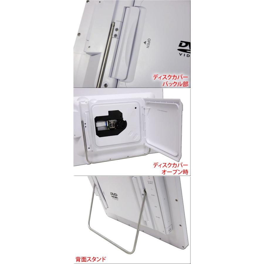 三金商事 12.5インチ ポータブル生活防水DVDプレーヤー SH125BDV 11