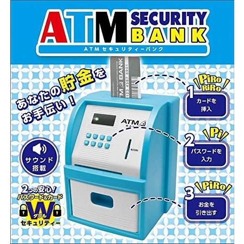 ライソン ATMセキュリティーバンク ブルー KTAT-001L 2